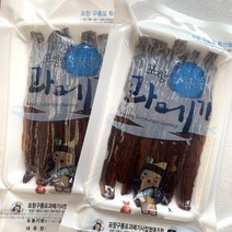 유성일등과메기 포항 구룡포 쫀득쫀득 햇과메기 산지직송, 야채세트 안함, 완전손질 진공포장 10마리