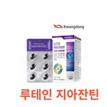 광동 눈건강 루테인지아잔틴 아이케어 루테인 아잔틴 복합추출물 뉴테인 누태인 제아잔틴 LUTEIN 비타민 아연 구리 E B C 구리 눈 건강 기능 개선 노화 황반색소 밀도, 1박스, 30캡슐X9개