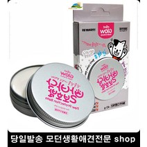 강아지밤 강아지발바닥피 강아지가려움 발까지는반려견 펫발바닥각질제거 강아지보습, 1개