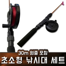 냄새나는 구더기 웜 빙어 송어 산천어 미끼 겨울 낚시, 초소형낚시대세트