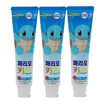 일루몬트 페리오키즈, 3개