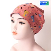 알에서깬공룡 키즈용 항암모자 두건 비니 저자극 맞춤 순면원단 국산
