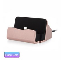 USB 받침대 데이터 충전기 독 스탠드 스테이션 iphone 8 7 XR XS 데스크탑 크래들 삼성 Xiaomi 도킹 ladest, For Micro USB Rose Gold