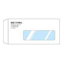그린애드컴 창봉투 디엠 DM 발송 이중창 창문 투명창 학교 행동특성검사 봉투 양면테잎접착 인쇄 제작, 500장