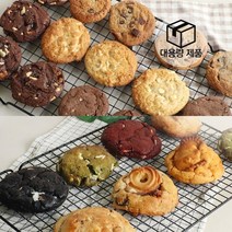 엣홈045 수제 쿠키생지 모음 2500g 냉동 쿠키 생지 도우, 청키초코수프림쿠키 50g x 40개