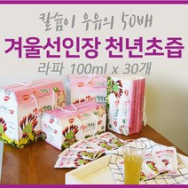 무농약 100% 라파 천년초즙 천년초진액 100ml x30포, 천년초즙(라파), 100mlx30포