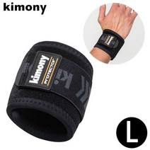 pdg# 스포츠 손목 보호대 ( L ) KSG901 아대 운동아대 손목보호