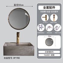 세면기 화장실리모델링 아파트화장실 리모델링 욕실공사, 욕실 거울 패키지 YS-0001