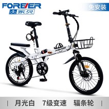 미니벨로 자전거 접이식 폴딩 16인치 앞뒤쇼바자전거 접히는자전거 미니자전거 폴딩, M