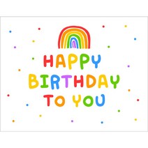 생일현수막 / 파티용품 홈파티 무지개 레인보우 어린이 스마일, 옵션3. ++제작++  B1804