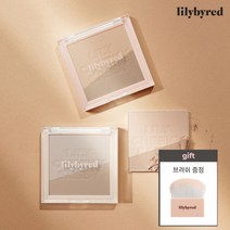 Lilybyred (쿠폰10%) 리틀비티2구 포함 프리즈 컬렉션 upto 50%, 쉐딩 바이블 2종 택1 +브러쉬 증