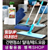 병원 매장 집 물걸레 밀대 04 플라워청소기 물밀이, 1개