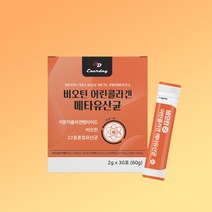 비오틴 메타유산균 저분자콜라겐 펩타이드 엘라스틴 어린콜라겐 블루베리맛, 30포 1세트, 단품