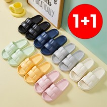 1+1 라이프핵 3세대 고급 EVA 층간소음방지 슬리퍼 발편한 쿠션 실내화 거실화 사무실 슬리퍼, 블랙 44-45 265~280mm, 핑크 40-41 240~250mm