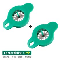 독일칼 파채만들기칼 식당용품 파닭 파절이 파절단기 파썰이 주방채칼 간편한파채썰기 비비드칼라 파채요리, 2개입