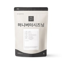 허니버터 시즈닝 500g x2 가루 양념 분말소스 양념감자 감자튀김 팝콘 치킨, 허니버터 500g [지퍼백], 2개