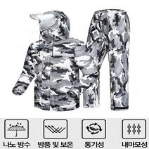<DDA> 비옷 낚시 우비 완벽방수 등산 배달 상하의세트 그레이카모 빅사이즈 오토바이배달 밀리터리 판초우의 비가오는날, <oo>_라임그린-4XL_<QQ>” class=”wr-img”></a></div></p></div></p></div></p></div><div class=