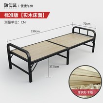 야외 100cm 옥상 2인용 발코니 평상 베란다 간이 접이식 아파트 조립식, 70CM 폭