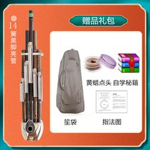 생악기 전문 고급 초보자 확음생 17스프링 원생 14스프링 자죽-181669, 옵션12, 단일옵션