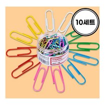 강의자료정리 클립 학교행정실 비품 사무용 컬러 서류 페이퍼클립 160p 10세트, <<●..상품선택10세트..♠