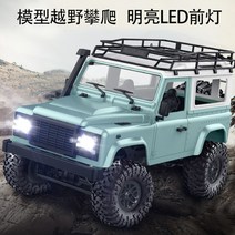 버팔로 모형 라지 리모트 카 몬스터 트럭 오프로드 지프 입문용 RC카, MN-91 픽업 (kit 버전) + 1배터리