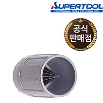 슈퍼 동파이프 리머 TR-322 작업범위 3-22MM
