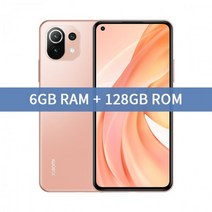 글로벌 버전 Xiaomi Mi 11 Lite 스마트 폰 금어초 732G Octa Core 64GB /128GB 64MP 후면 카메라 4520mAh 33W 고속 충전 NFC, Miband 5 추가, 6GB 128GB 핑크, 중국