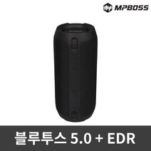 엠피보스 블루투스스피커 MS-BTS10 USB재생 방수 음악 5.0삼성블루투스 엘지블루투스 소니블루투스 휴대용스피커 자전거스피커
