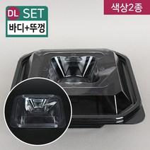 DL-KS-909-1 SET 400개 1칸 일회용 샐러드 포장 배달 용기, 1박스 SET(400개), 투명