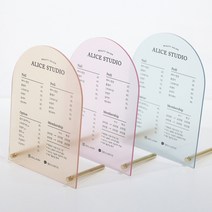 네일샵 가격표 메뉴판 주문제작 아크릴 스탠드 반영구 왁싱 헤어샵 미용 뷰티