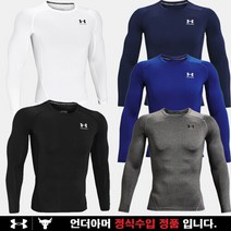 언더아머 [언더아머]공용 UA 컴프레션 긴팔 티셔츠 1361524