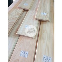 우드창고 히노끼(편백) 무절 루바 방염처리 10TX100X2400mm (8개묶음) 셀프인테리어 방염 홈데코