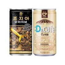 [조지아 오리지널 175ml 30캔] + [디앤카페 175ml 30캔] 총60캔, 60캔