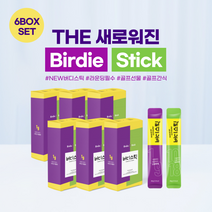 NEW 버디스틱 골프 간식 선물 필드 라운딩 용품 영양제 6BOX
