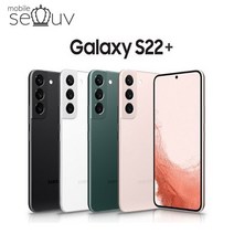 [중고]삼성 갤럭시 S22플러스 SM-S906 256GB 공기계 알뜰폰 무약정 사은품포함, A급, 팬텀화이트