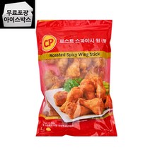 CP 로스트 스파이시 치킨 스틱(봉) 1kg, 윙봉(윙스틱), 1개