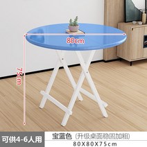 원목식탁 원목테이블 고급원목식탁세트 수입원목테이블검은 다리 75cm, 19 80x75cm style 7