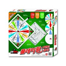 수련회 복불복 룰렛 마스터 완구 남자아기장난감 남자장난감 회전돌림판 다트 게임