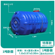 물탱크 저장 물통 플라스틱 대형 직사각 생수통 캠핑용 약수통 물탱크 대형물통 버킷 저장탱크, 23. 강화된1000kg라운드