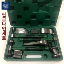 돌리 도장 아데방 판금망치 판금공구 세트 덴트, 판금 9종 세트
