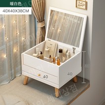 좌식화장대 led화장대 미니 소형 작은 서랍장, 기본조립, 기타, 웜화이트 40CM