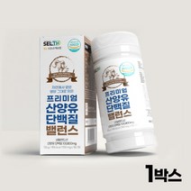 산양유 단백질 프로틴 밸런스 산양유단백 100%, 1개, 180정