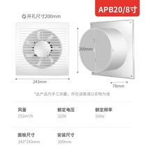 화장실 환풍기 욕실 4 인치 6 인치 벽 창 형 통풍기 강력 무소음 가정용-73836, 옵션03