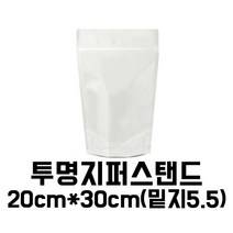 [이지포장] PET투명 지퍼스탠드 포장지-(20X30 100매), 1팩