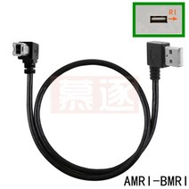 0.5M 직각 USB 2.0 A 수-우측 B 수 90 도 프린터 스캐너 케이블, AMRI-BMRI_0.5m