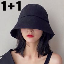 1+1 해봄 벙거지 버킷햇 얼굴 큰사람 작아보이는 깊은 등산 골프 모자