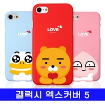 아시아 엑스 커버 G525 5 소프트 케이스 카카오프렌즈 키즈폰 하트 2WA8E389, 1개, 레드라이언