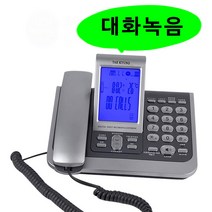 태경 통화 전화녹음 착신전환 발신자표시 스피커폰 녹취 가정용 사무실 집 부동산 유선전화기 2022, 통화녹음 전화기 TK-2000 : 2개