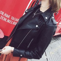 브랜드여성가죽자켓 여자 블랙 가죽자켓 숏자켓 외투 야상 라이더자켓