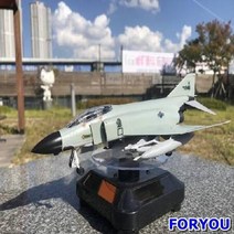 ForU645 대한민국공군 팬텀 전투기 모형 공군 파일럿 조종사 전폭기